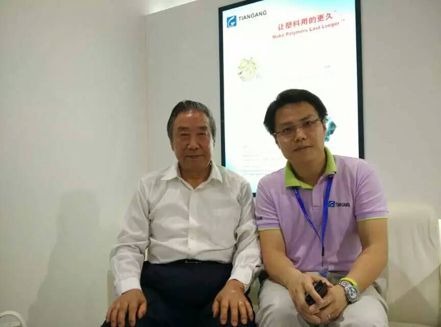 2015年北京天罡中國國際橡塑展實況