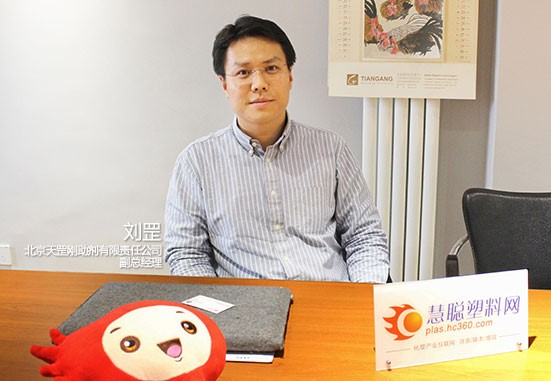 北京天罡助劑劉罡：用國際性的思維 凝練優(yōu)質(zhì)的天罡