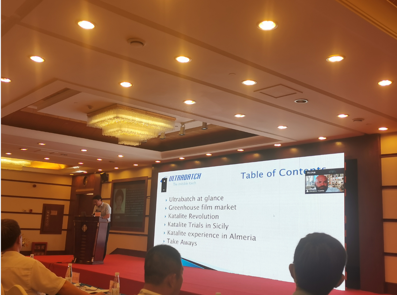 天罡歐洲化學(xué)品公司首次亮相中塑協(xié)農(nóng)膜專委會(huì)年會(huì)