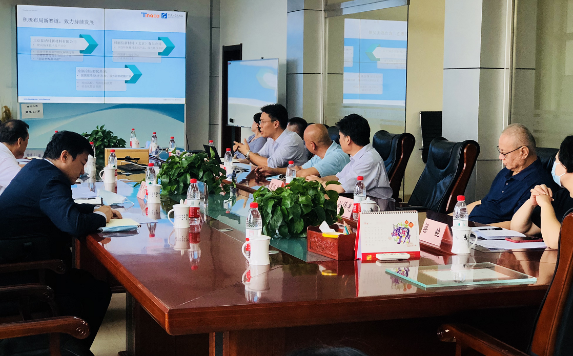 北京市第四中級(jí)人民法院及大興區(qū)、鎮(zhèn)領(lǐng)導(dǎo)一行到天罡助劑參觀(guān)調(diào)研