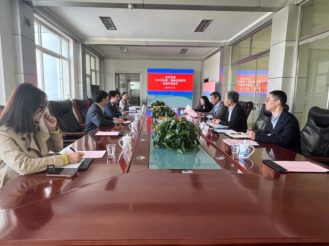 大興區(qū)科委主任蘇榮一行蒞臨天罡集團(tuán)調(diào)研指導(dǎo)