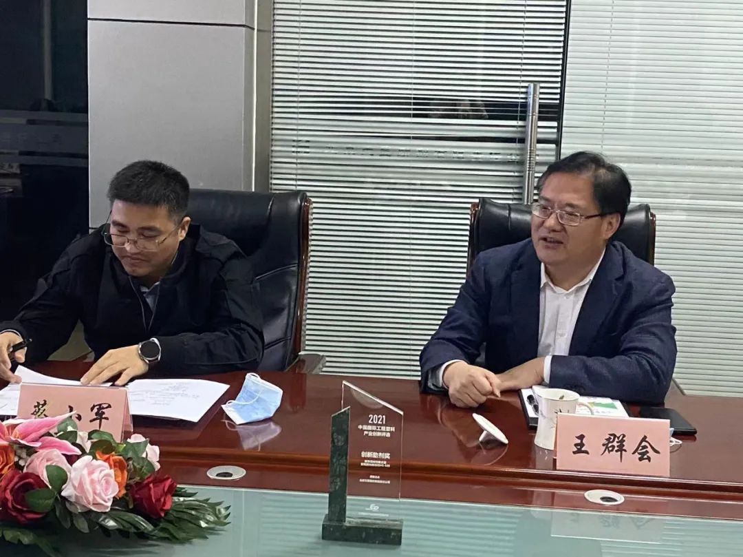 大興區(qū)副區(qū)長蔡小軍一行蒞臨天罡集團(tuán)調(diào)研指導(dǎo)