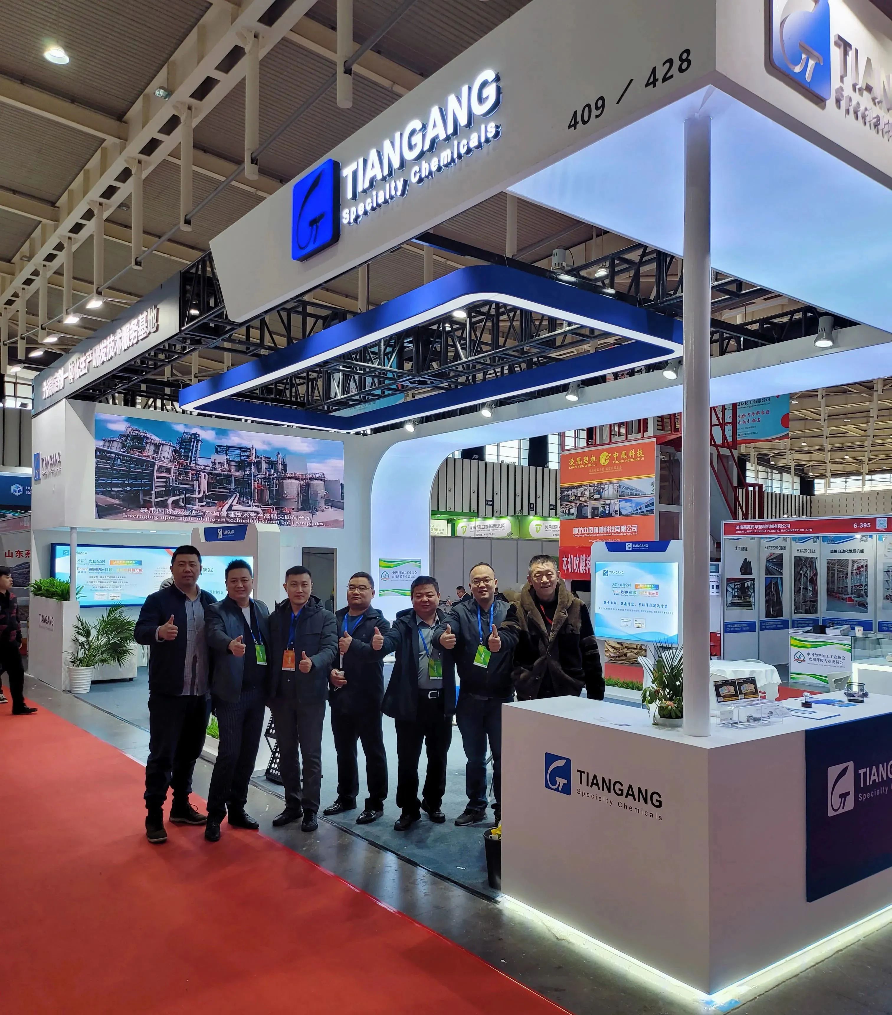 天罡集團(tuán)亮相中國(guó)國(guó)際塑料展，再獲多項(xiàng)殊榮