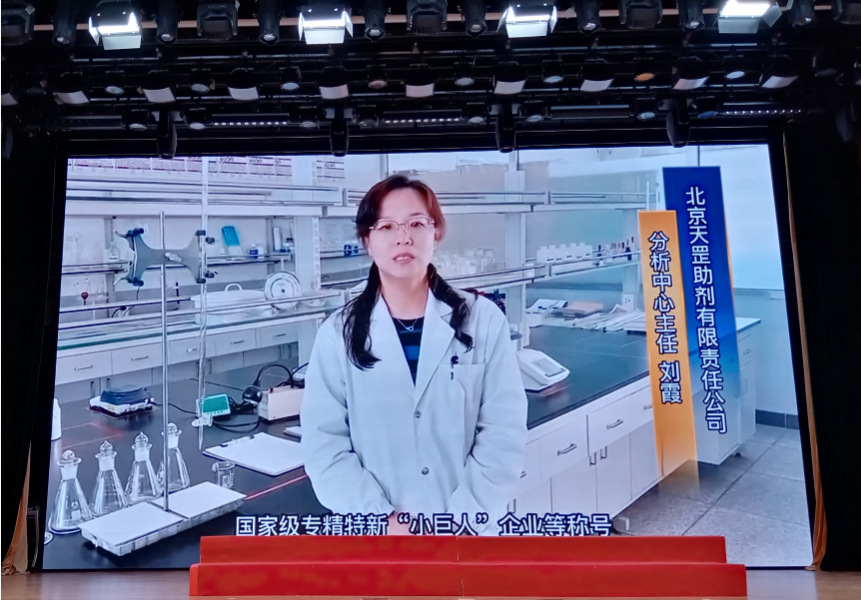 天罡-泰納科北化大材料學(xué)院專項(xiàng)獎(jiǎng)學(xué)金 2021-2022學(xué)年頒獎(jiǎng)典禮