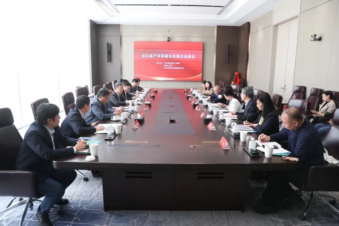 大興區(qū)魏善莊鎮(zhèn)首個“政產(chǎn)學研”協(xié)同創(chuàng)新基地落戶天罡集團